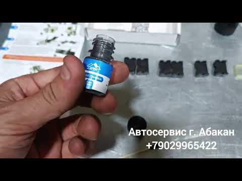 Видео: Установка ремкомплекта ограничителей дверей для Toyota Prius 30