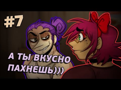Видео: PURPLE -Directors Cut- | Концовки 5-6 | Часть 7 - Буйная Личность Рэндалла