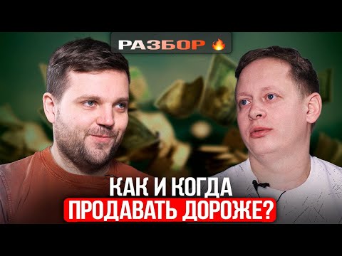 Видео: Частный прораб Максим Булыгин — разбор от Павла Костюкова