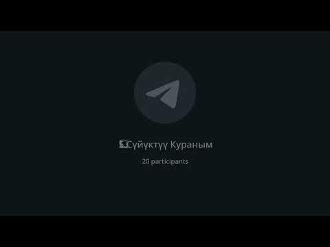 Видео: 5-группа