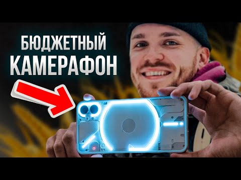 Видео: Лучший КАМЕРОФОН Цена-Камера 🔥(БЮДЖЕТНЫЕ)
