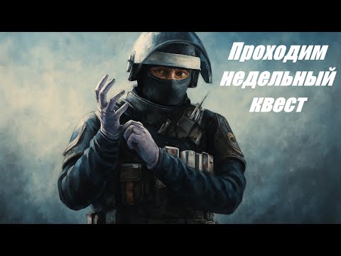 Видео: Kass в CS