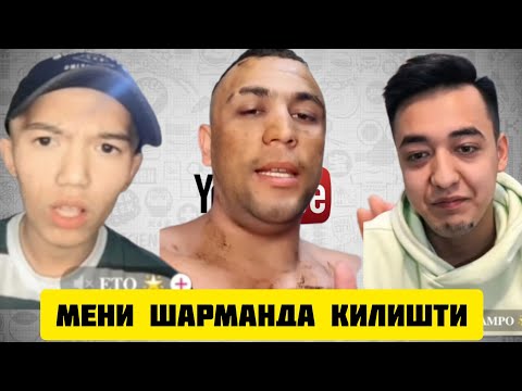 Видео: ТИК ТОКЕР САРДОР САМДО 02 ОДАИЧА ЯЛАНГОЧ ЧОПТИМ