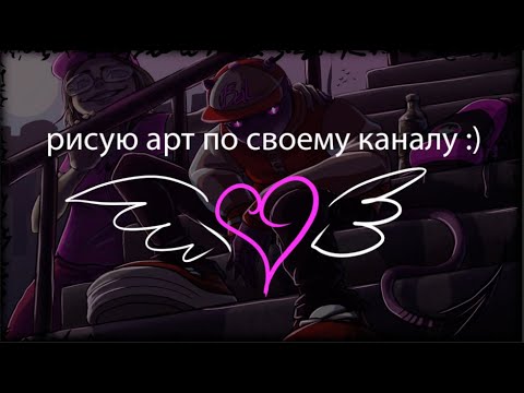 Видео: РИСУЛЬКА С МУЗЫКОЙ ДЛЯ ФОНА \\ РЕЛАКС ВИДОС 1