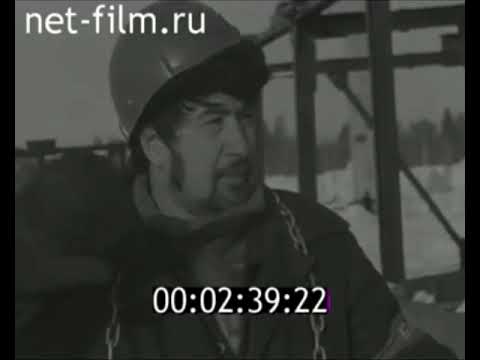 Видео: На земле Тюменской. Тобольск. 1978 год