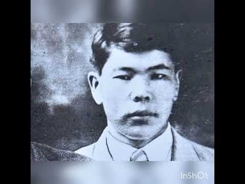 Видео: 9-класс Кыргыз адабияты А.Осмонов "Ким болду экен?" поэмасы