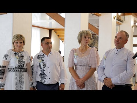 Видео: Батьки вітають наречених.Весілля в Грін парку 2021 гурт З любов'ю