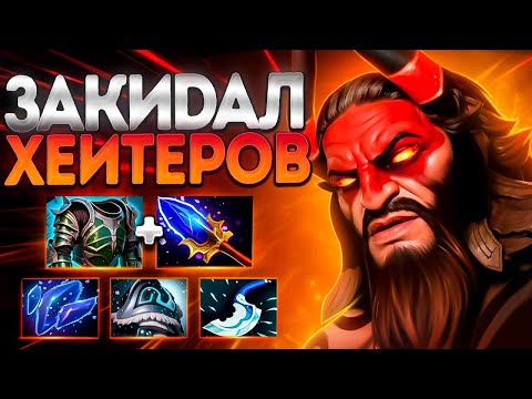 Видео: БИСТМАСТЕР ЗАКИДАЛ ХЕЙТЕРА НА МИДЕ 7.39?🔥BEASTMASTER DOTA 2