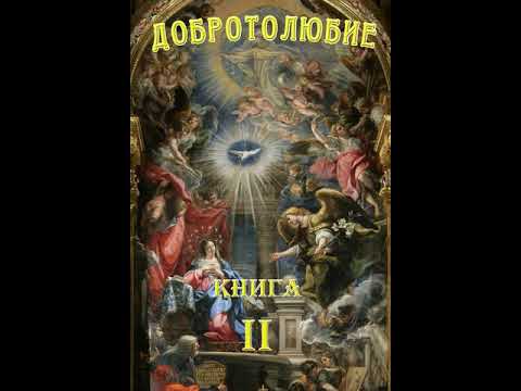Видео: 04  Ефрем Сирин