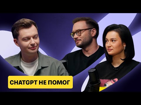 Видео: Изменили ли LLM бизнес? — Артем Бондарь, руководитель NLP-отдела AI-Центра в Т-Банке