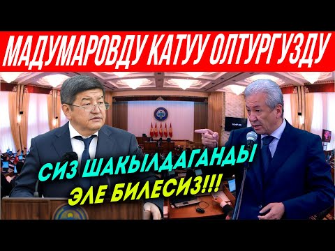 Видео: МАДУМАРОВ менен ЖАПАРОВ катуу айтышты /// Америка, Япония кууп жете элек /// СОКОЛ МЕДИА