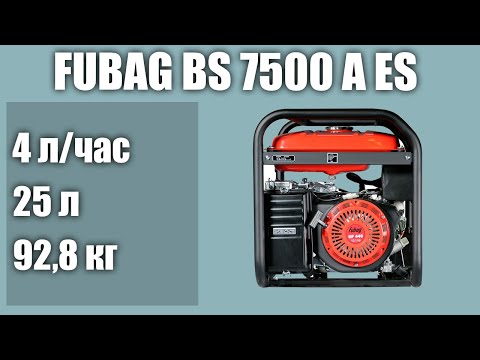 Видео: Бензиновый генератор Fubag BS 7500 A ES