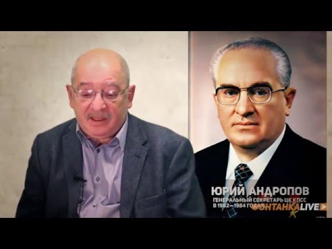 Видео: "Историческая рифма" Льва Лурье: Как 1986-й рифмуется с 2016-м?