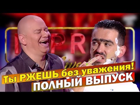 Видео: Пенсионерка против СТРИПТИЗЕРА - Новое Супер ШОУ