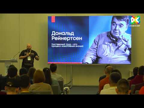 Видео: Алексей Пименов "Ты нарисовал доску в таск-трекере неправильно!"