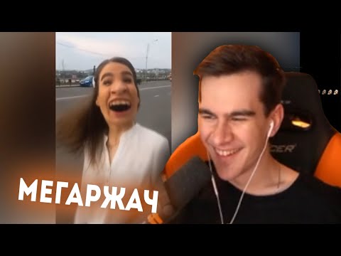 Видео: БРАТИШКИН СМОТРИТ 22 МИНУТЫ МЕГАРЖАЧА