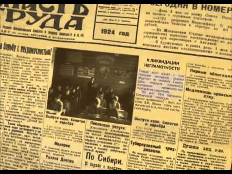 Видео: "История одной столицы. Абакан" - Бедная столица