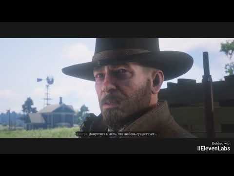 Видео: Озвучил RDR2 нейросетью. Результат убил...