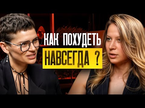 Видео: ЧЕМ СЖИГАНИЕ ЖИРА ОТЛИЧАЕТСЯ ОТ ИСТОЩЕНИЯ?
