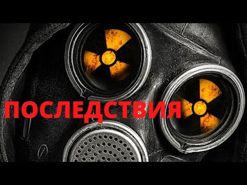 Видео: АМЕРИКАНСКИЙ ФИЛЬМ-КАТАСТРОФА ВЗОРВАЛ РЕЙТИНГИ! УЖАСЫ! Последствия. Лучшие зарубежные фильмы