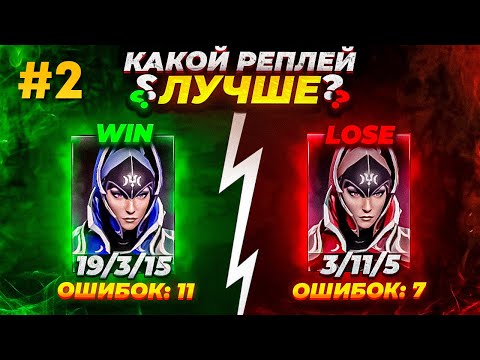 Видео: Оказывается ПОБЕДА ≠ ИДЕАЛЬНАЯ ИГРА | Гайд на Керри | Макро гайд | Dota 2 Дота 2 | anosha x illusive