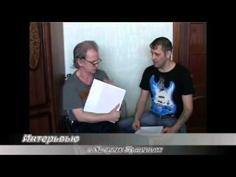 Видео: Игорь Кущев - Интервью 28.03.2015 г