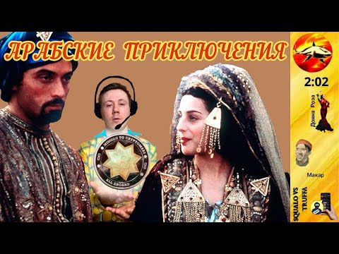 Видео: Телефонное мошенничество. Авторы : донна Роза и Макар.