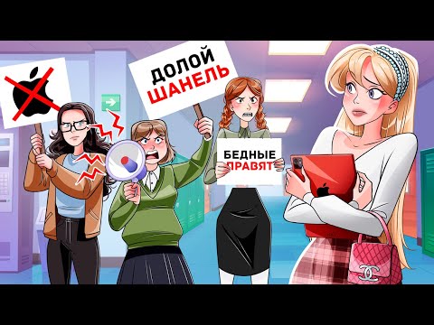 Видео: 3 Сердцееда - Миллионера Сражаются за Меня