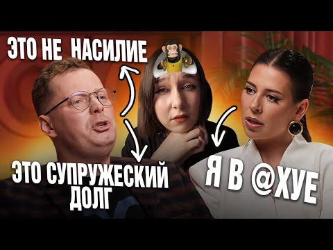 Видео: ВСМЕРНЫЙ ЗАГОВОР ФЕМОК, АЛИМЕНТЫ И ПДФ-ИСТЕРИЯ | СОРВАЧЁВ НА КАНАЛЕ ОЛЬГИ ВАСИЛЕНКО | ФЕМ-ОБЗОР