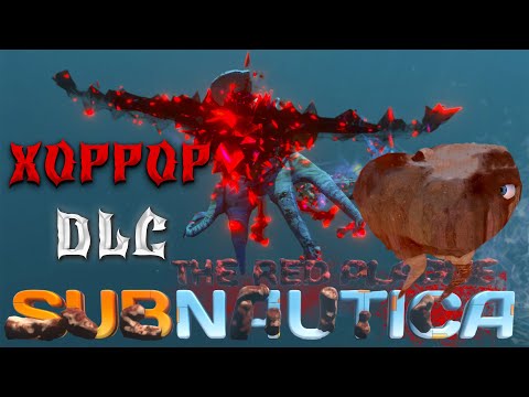 Видео: The Red Plague НОВЫЙ ХОРРОР DLC Subnautica