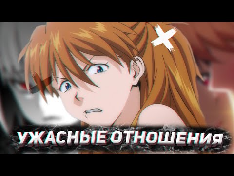 Видео: МОИ КРИНЖОВЫЕ ОТНОШЕНИЯ