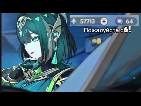 Видео: КРУЧУ НЕФЕР. НАДЕЮСЬ С6!!! 