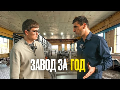 Видео: Построил ЗАВОД из ГАРАЖЕЙ за 14 месяцев. Отечественный зерновоз Levsars.