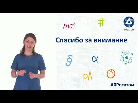 Видео: 8 Водородная энергетика