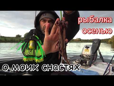 Видео: рыбалка на сома осенью. квок  о снастях удочка, катушка, нитка частые вопросы.