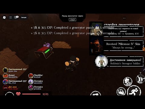 Видео: Урааааааа!!!!!!!