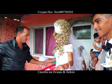 Видео: Сватба на Осман и Лейля