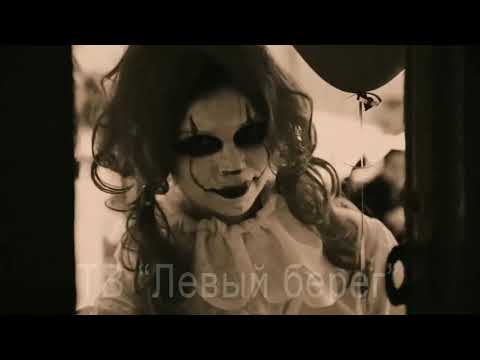 Видео: Соседи (Шаранга)