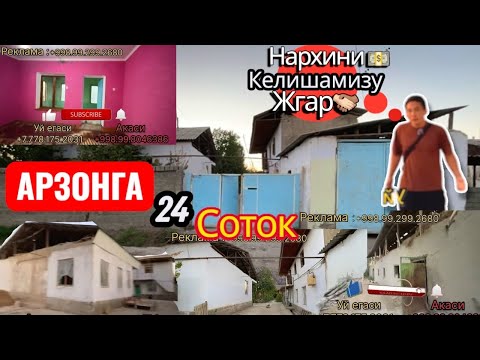 Видео: 😱35.000$ БУНАКАНГИ НАРХКА-24СОТОК АРЗОНГА УЙ ТОПА ОЛМАИСИЗ…. ТОШКЕНТ… ВИЛ