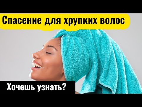 Видео: Как использовать касторовое масло для волос.  Самые эффективные рецепты масок.