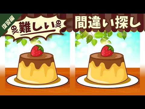 Видео: ◤◢◤◢Найди отличия◤◢◤◢Если вы можете правильно ответить на все вопросы, вы гений.