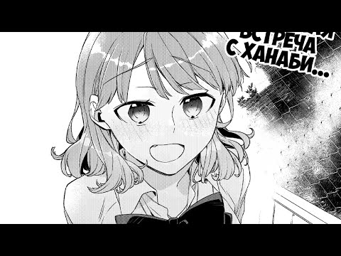 Видео: Он бросил свою подругу детства, и она сошла с ума!