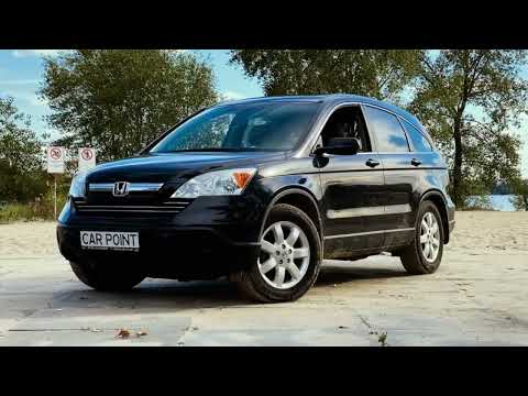 Видео: Honda crv -3 Подержанные автомобиль.