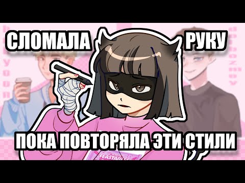 Видео: рисую MRBEAST в стилях разных художников