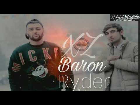 Видео: XZ BARON X RAYDER   ҚАВРИСТОН настоящий Андеграунд