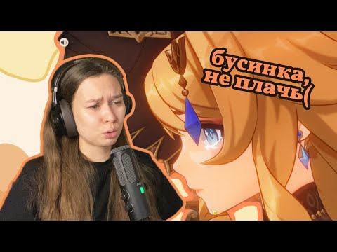 Видео: семейные тайны навии / сюжет genshin / №25