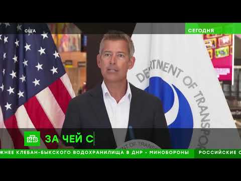 Видео: «Сегодня»  8 октября 2025 года  16 00   Выпуск новостей   Новости НТВ