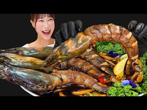 Видео: SOY SAUCE MARINATED GIANT TIGER SHRIMP 🦐 Ешьте звуки MUKBANG
