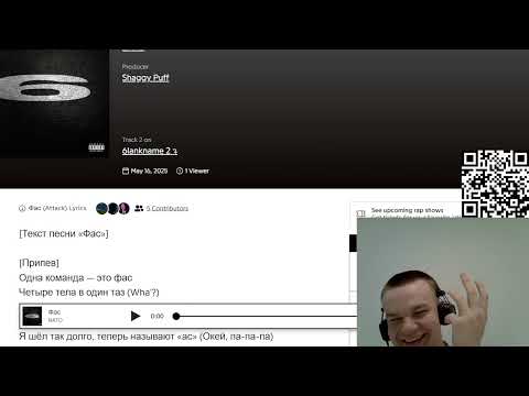 Видео: РАЗБОР АЛЬБОМ BATO - 6lankname 2