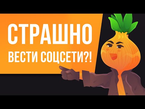 Видео: Страшно вести соцсети? Рисуем в Adobe Illustrator и болтаем...